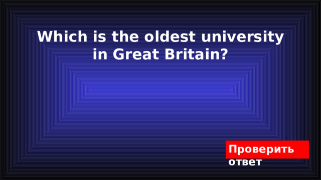Which is the oldest university in Great Britain? 