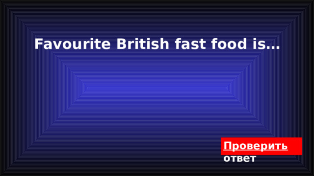 Favourite British fast food is… 
