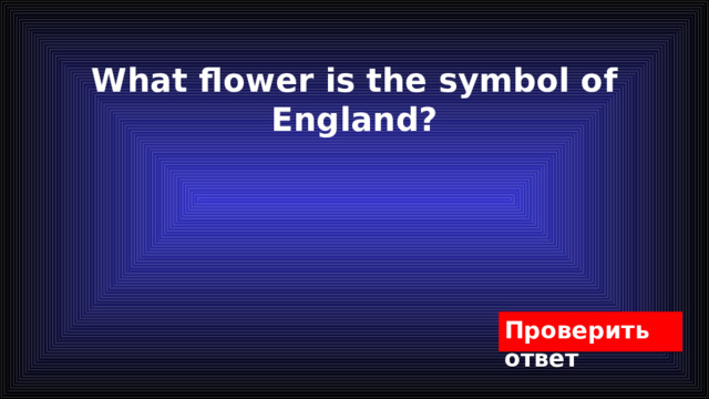 What flower is the symbol of England? 