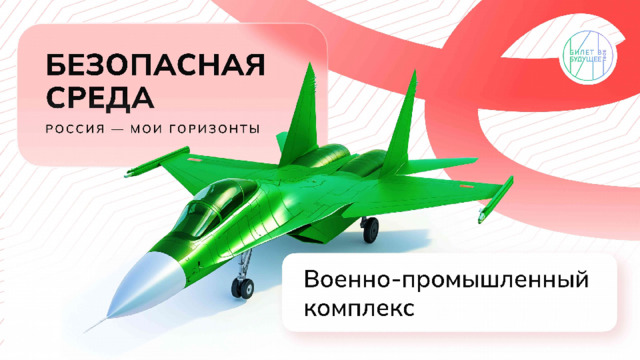 Рассказывая о проекте
