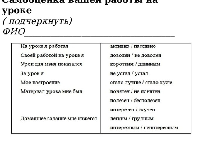 Представители профессий типа  «человек-природа» 
