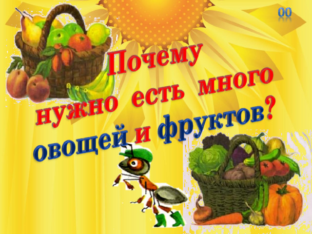 Попкова Т.В. Окр. мир 1 кл. 