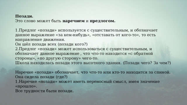 Ответы 