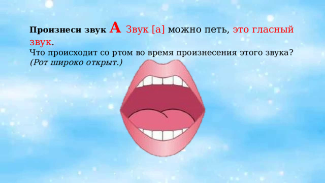 Материал по развитию речи