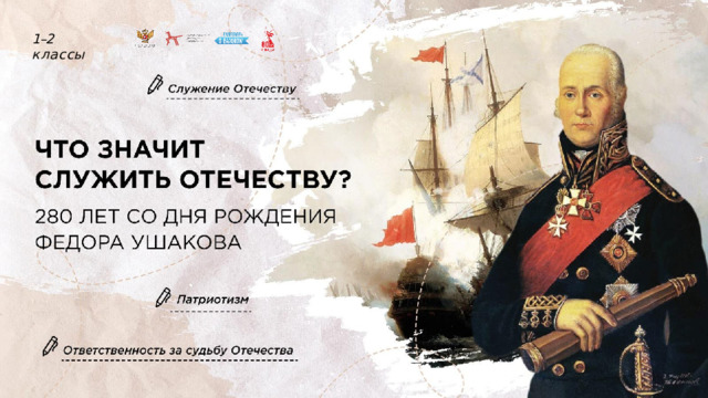 1–2  классы 