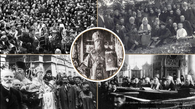 Фотографии предоставлены  Православным  Свято-Тихоновским гуманитарным  университетом  (ПСТГУ) 