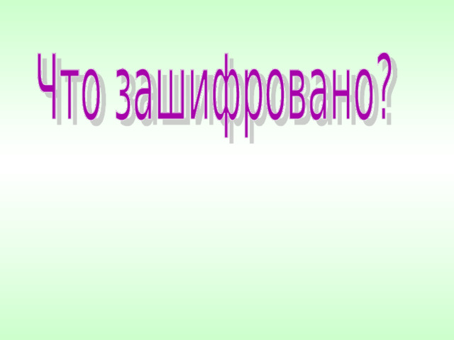 + 