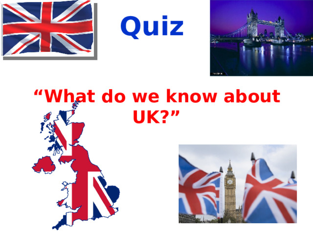 Quiz “ What do we know about UK?” 
