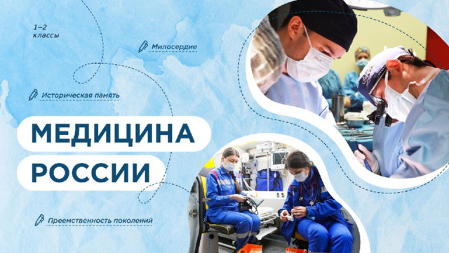 1−2  классы 
