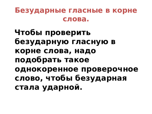 Александр Сергеевич Пушкин.  Повесть «Капитанская дочка». 