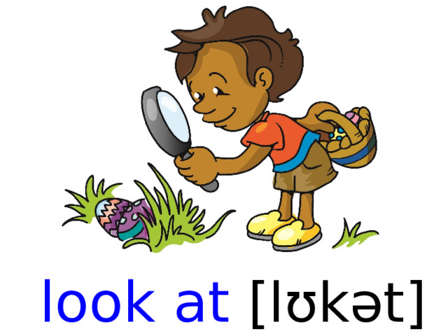 look at [lʊkət]  