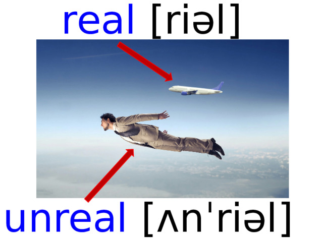 real  [riəl]  unreal  [ʌnˈriəl]  