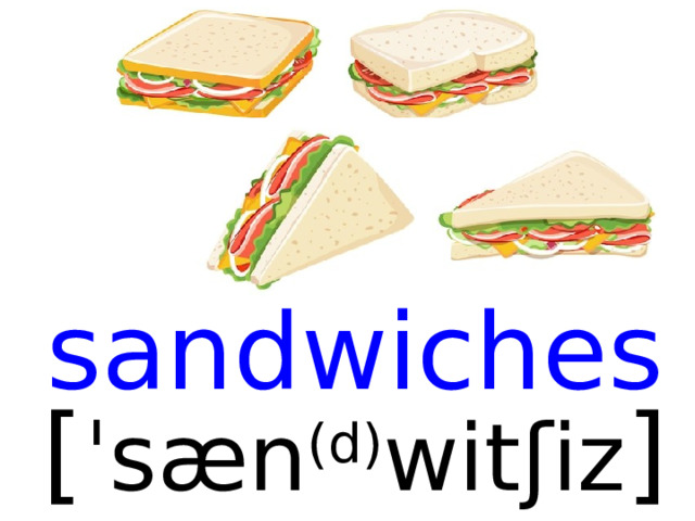 sandwiches [ ˈsæn (d) witʃiz ]  