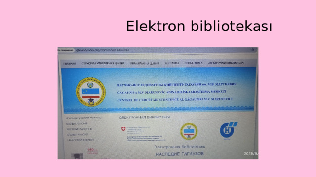  Elektron bibliotekası 
