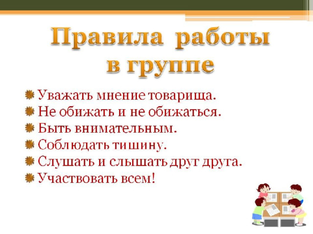 1 6 3 9 2 8 5 4 7 10 
