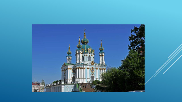Крест 