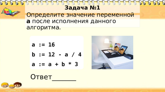 Алгоритм посадки комнатного растения Блок - схема 