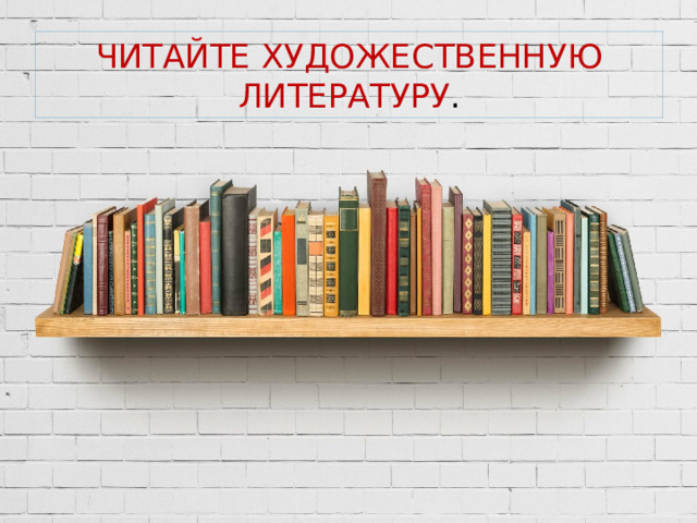 4 « БЫЛЬ О ЖЕЛЕЗНОЙ КУРОЧКЕ» АЛЕКСАНДР ПУШКИН  «СКАЗКА О ЗОЛОТОМ ПЕТУШКЕ» 