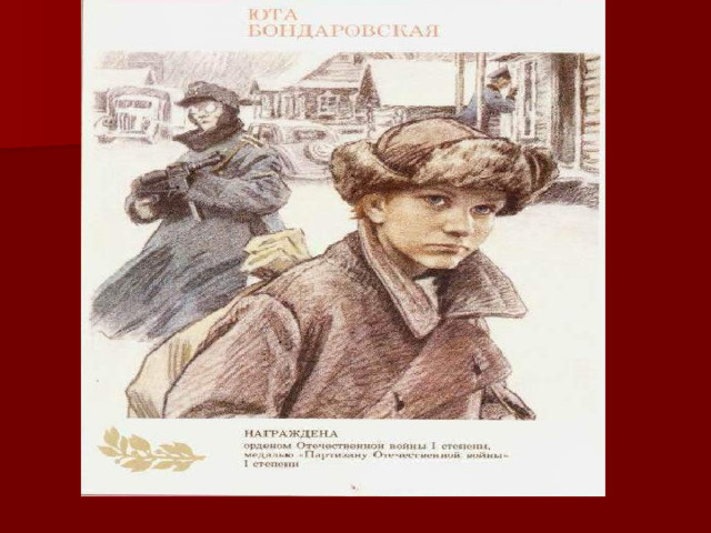  20 