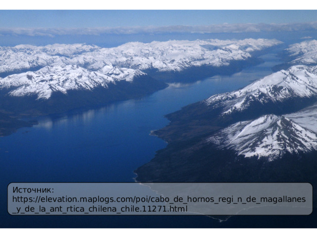 Источник: https://elevation.maplogs.com/poi/cabo_de_hornos_regi_n_de_magallanes_y_de_la_ant_rtica_chilena_chile.11271.html 