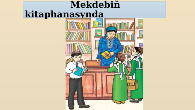  Mekdebiň kitaphanasynda 