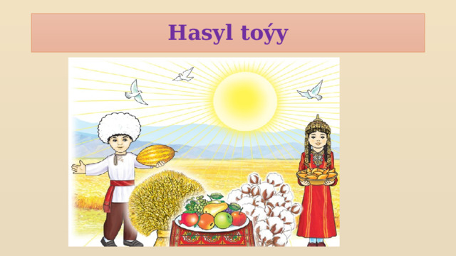 Hasyl toýy  