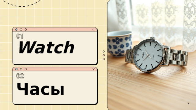  Watch  Часы  7 