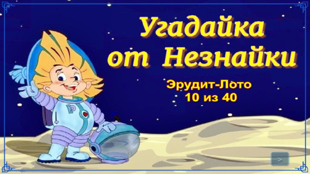 tekhnologic 