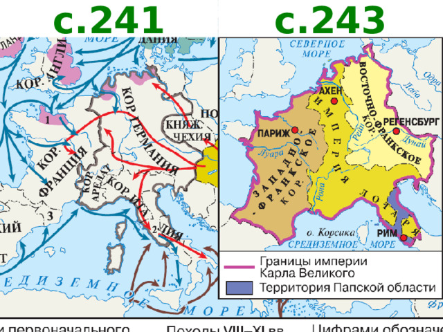 c.241 c.243 