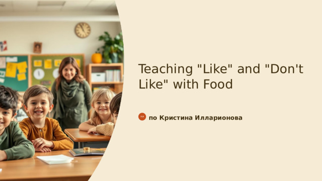  Teaching 