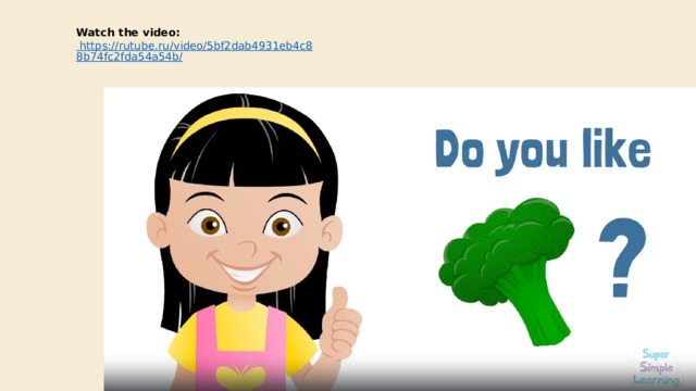 Watch the video: https://rutube.ru/video/5bf2dab4931eb4c88b74fc2fda54a54b/ 