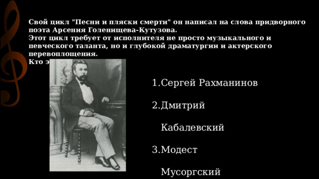Свой цикл 