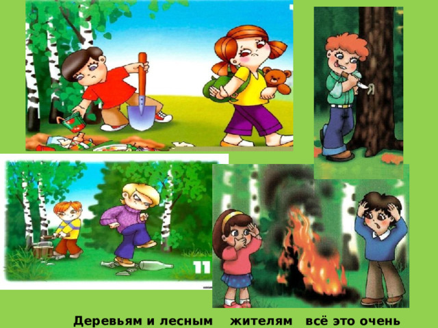 Деревьям и лесным жителям всё это очень не нравилось! 