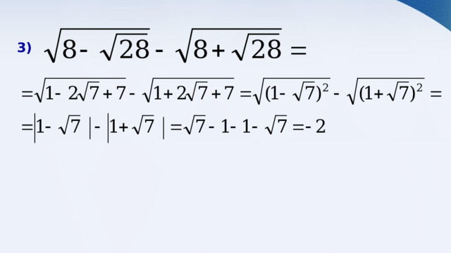 3)         