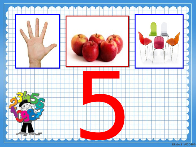 5 