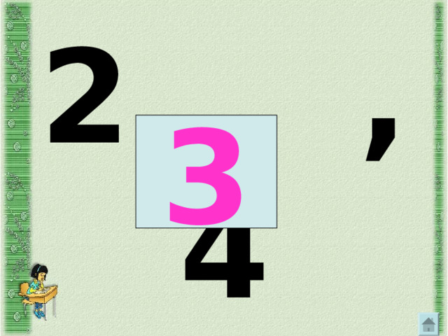 2, , 4 3 