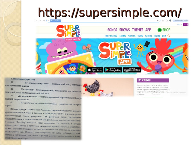 https://supersimple.com/ 