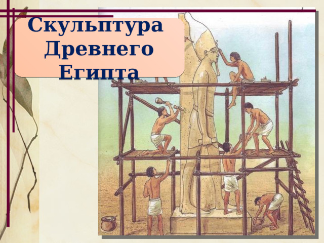Размеры храма 