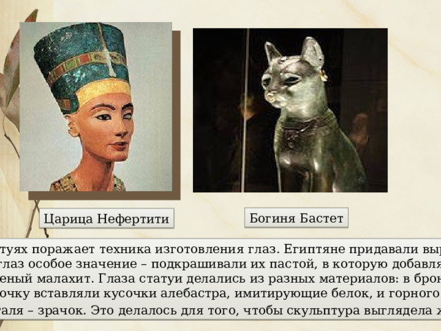 Скульптура ДРЕВНЕГО ЕГИПТА сидящая статуя РАХОТЕП и НОФРЕТ  3 тыс. до н.э.  Писец КАИ  3 тыс. до н.э.  