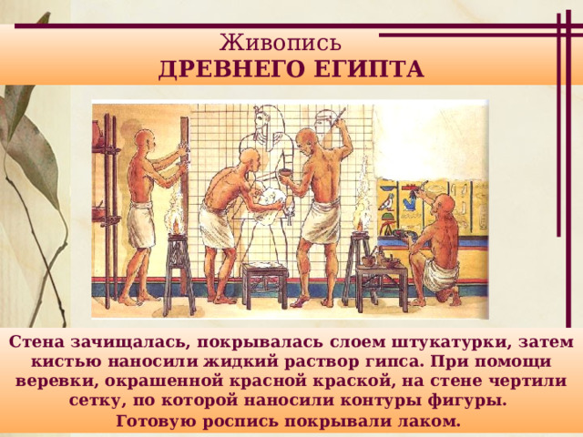 Скульптура ДРЕВНЕГО ЕГИПТА рельеф 