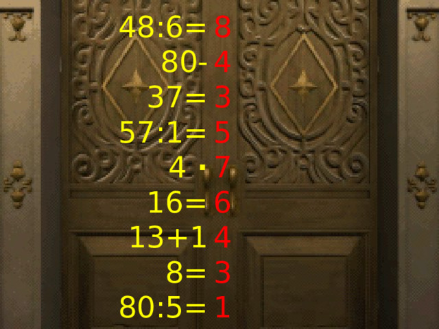 8 48:6= 80-37= 43 57:1= 57 4 · 16= 64 13+18= 31 16 80:5= 37+18= 55 42 6 · 7= 93 · 0= 0 