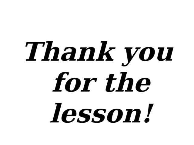 Thank you for the lesson! 