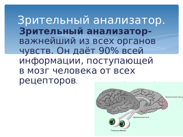 КРАСНЫЕ ЛИНИИ НА САМОМ ДЕЛЕ ОДНОЙ ДЛИНЫ  