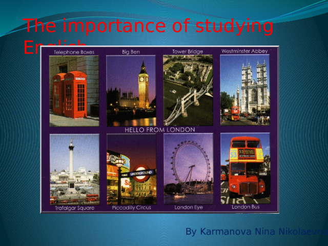 The importance of studying English By Karmanova Nina Nikolaevna 