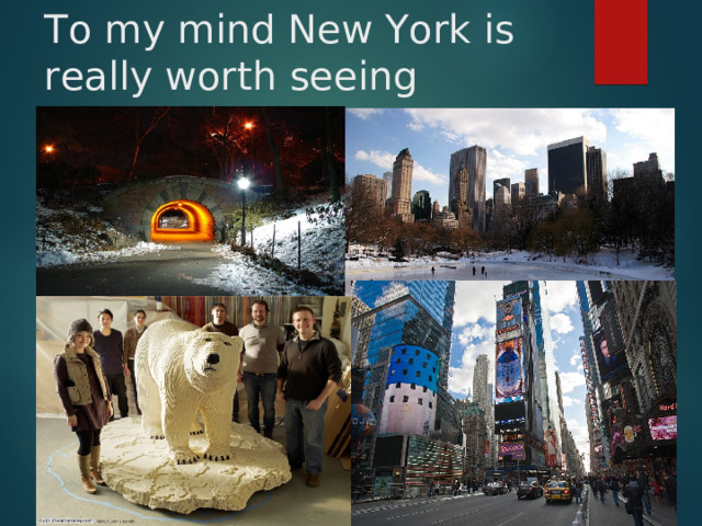 To my mind New York is really worth seeing 