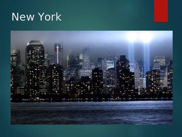 New York 
