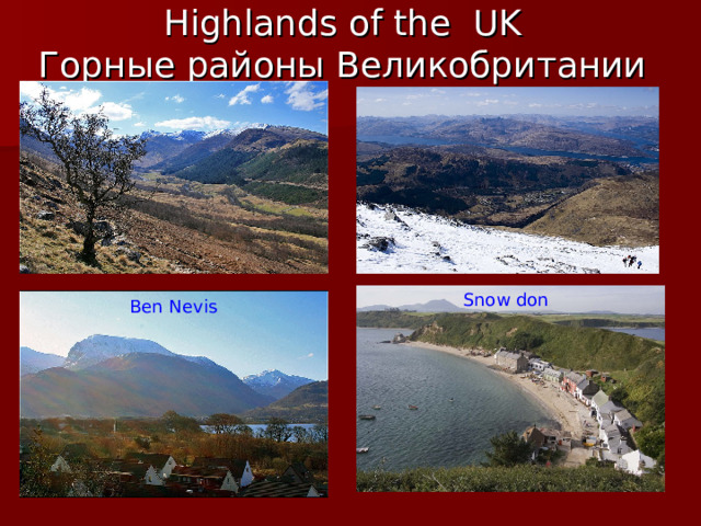 Highlands of the UK  Горные районы Великобритании Snow don Ben Nevis 