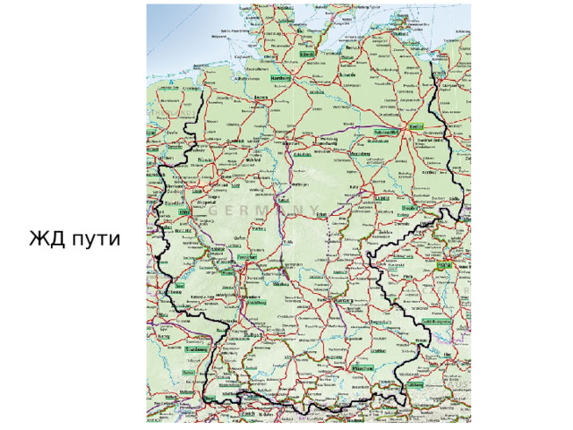 ЖД пути 