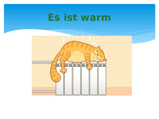 Es ist warm 