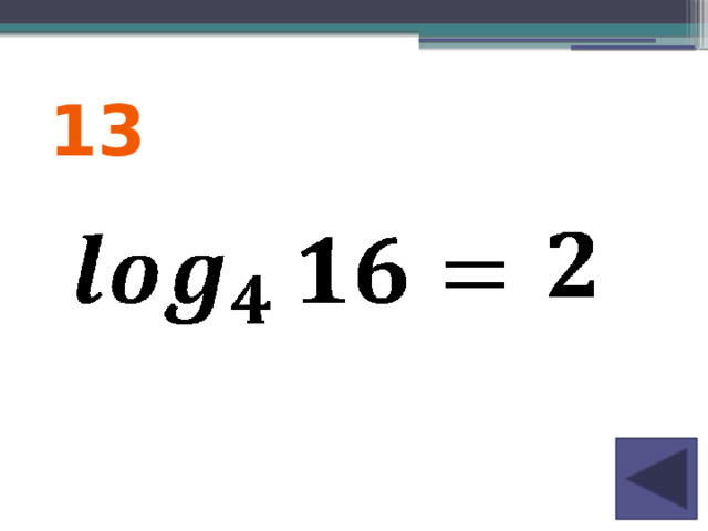 13 